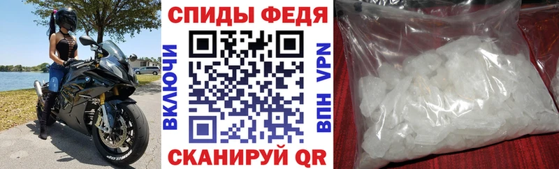 АМФЕТАМИН Premium  Амурск 