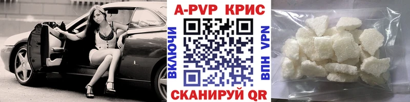 где купить наркотик  Амурск  omg как зайти  A-PVP СК 