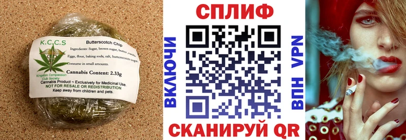 купить  сайты  Амурск  Canna-Cookies конопля 
