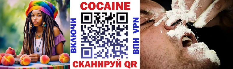 хочу наркоту  mega   Cocaine 98%  Амурск 