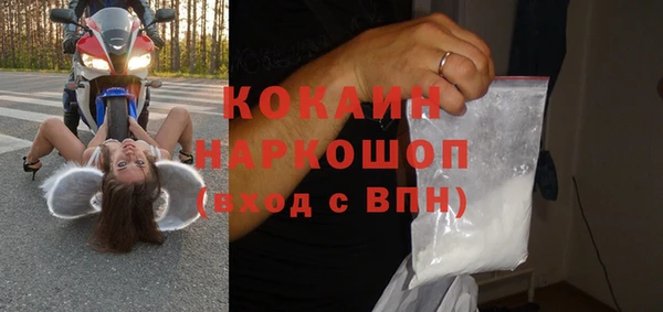 прущая мука Саяногорск