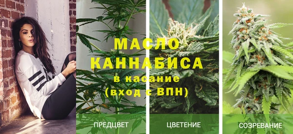 дурь Сафоново