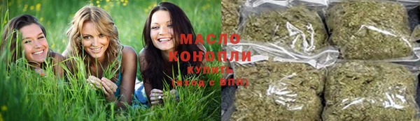 марихуана Алексеевка