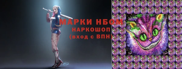 марихуана Алексеевка