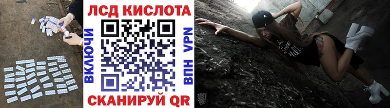 что такое   Амурск  сайты даркнета как зайти  Лсд 25 экстази кислота 