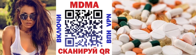 наркотики  Амурск  кракен онион  MDMA молли 
