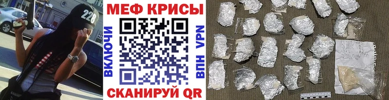 Мефедрон мяу мяу  Амурск 