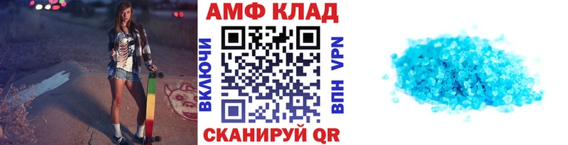 omg как войти  Амурск  Метамфетамин пудра 