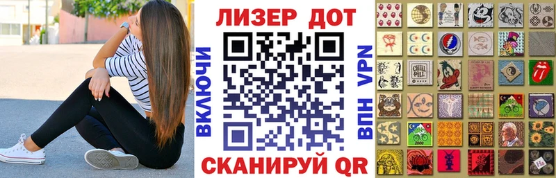 OMG вход  Амурск  Марки NBOMe 1500мкг  даркнет сайт 