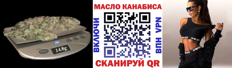 купить наркотик  Амурск  ТГК Wax 
